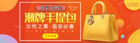 潮牌手提包