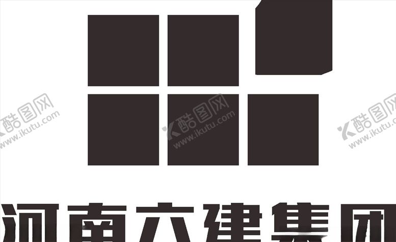 编号：91644409241621391911【酷图网】源文件下载-河南六建集团LOGO标志