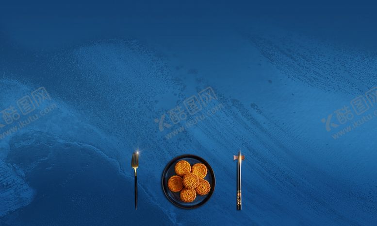 编号：92821610251720572127【酷图网】源文件下载-企业年会