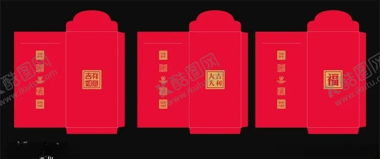 编号：91129203300122442340【酷图网】源文件下载-利是封