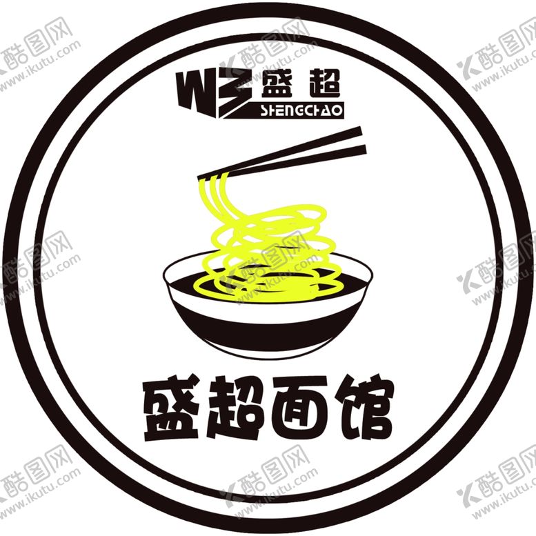 编号：75007309121731243007【酷图网】源文件下载-面logo设计矢量图