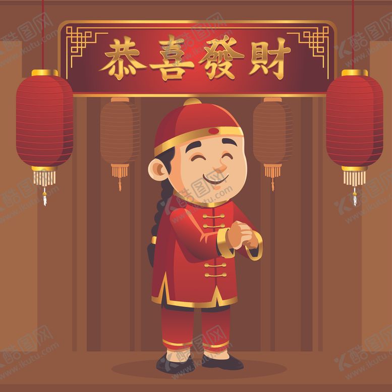 编号：99819009161041131276【酷图网】源文件下载-新年背景