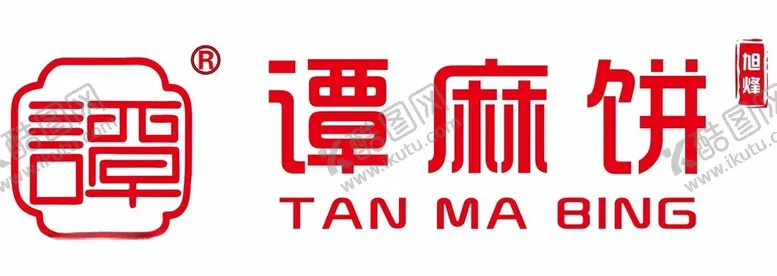 编号：58111611251619324050【酷图网】源文件下载-旭烽谭麻饼