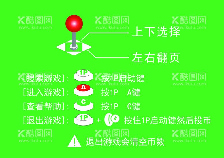 编号：02498110020158058049【酷图网】源文件下载-游戏按钮介绍