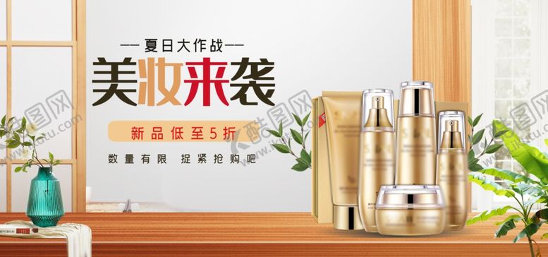 编号：61227809162028292243【酷图网】源文件下载-美妆海报