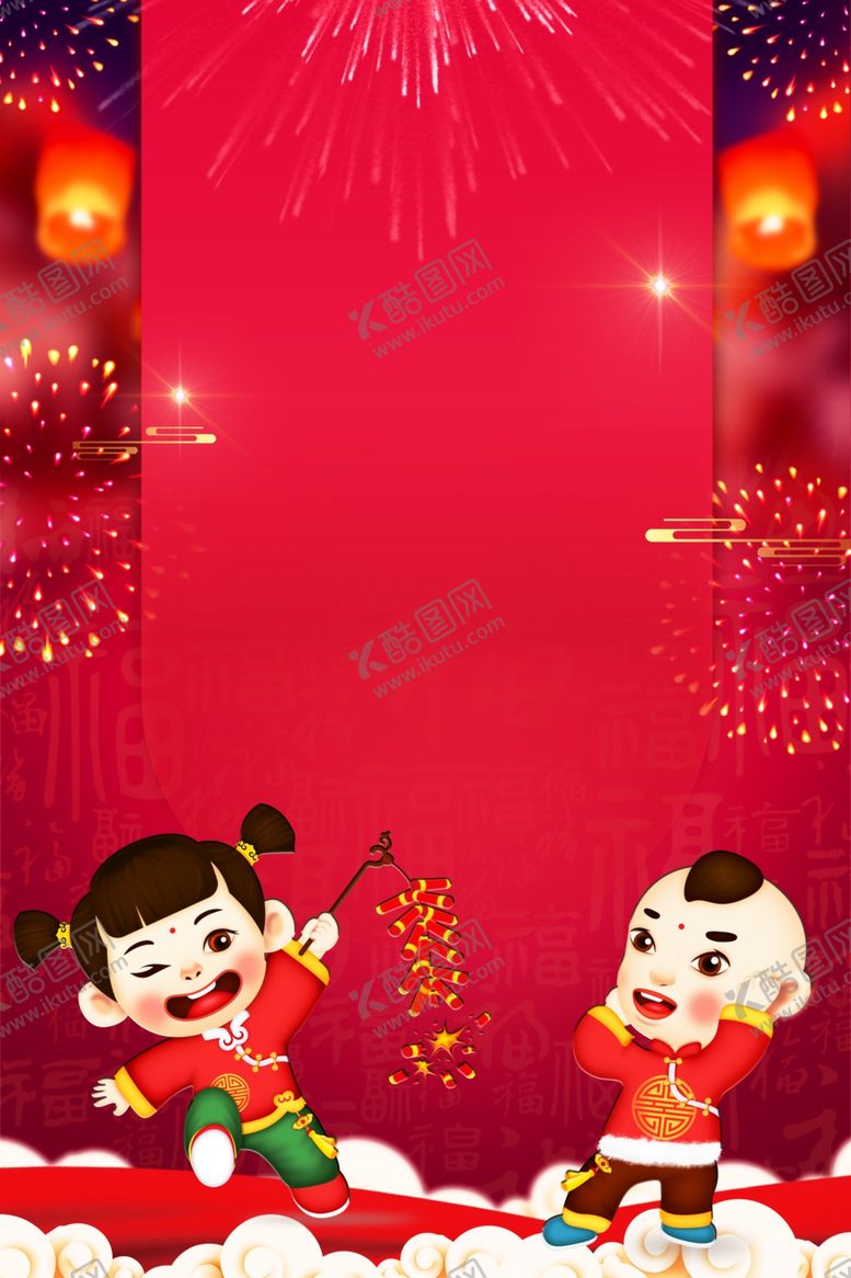 编号：19068410130252076503【酷图网】源文件下载-腊八节