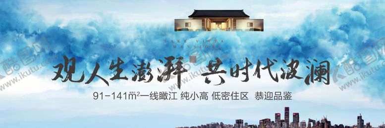 编号：83330807011901126106【酷图网】源文件下载-中式户外
