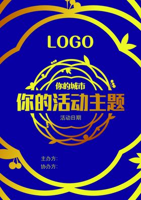 工作证