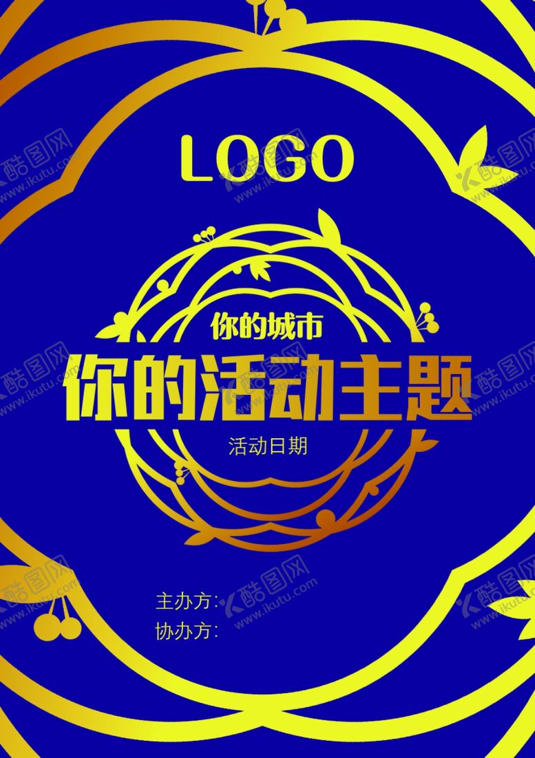 编号：25098306270925246509【酷图网】源文件下载-工作证