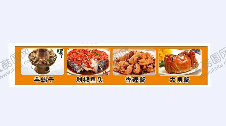 编号：75049702051218067276【酷图网】源文件下载-土蚝先生