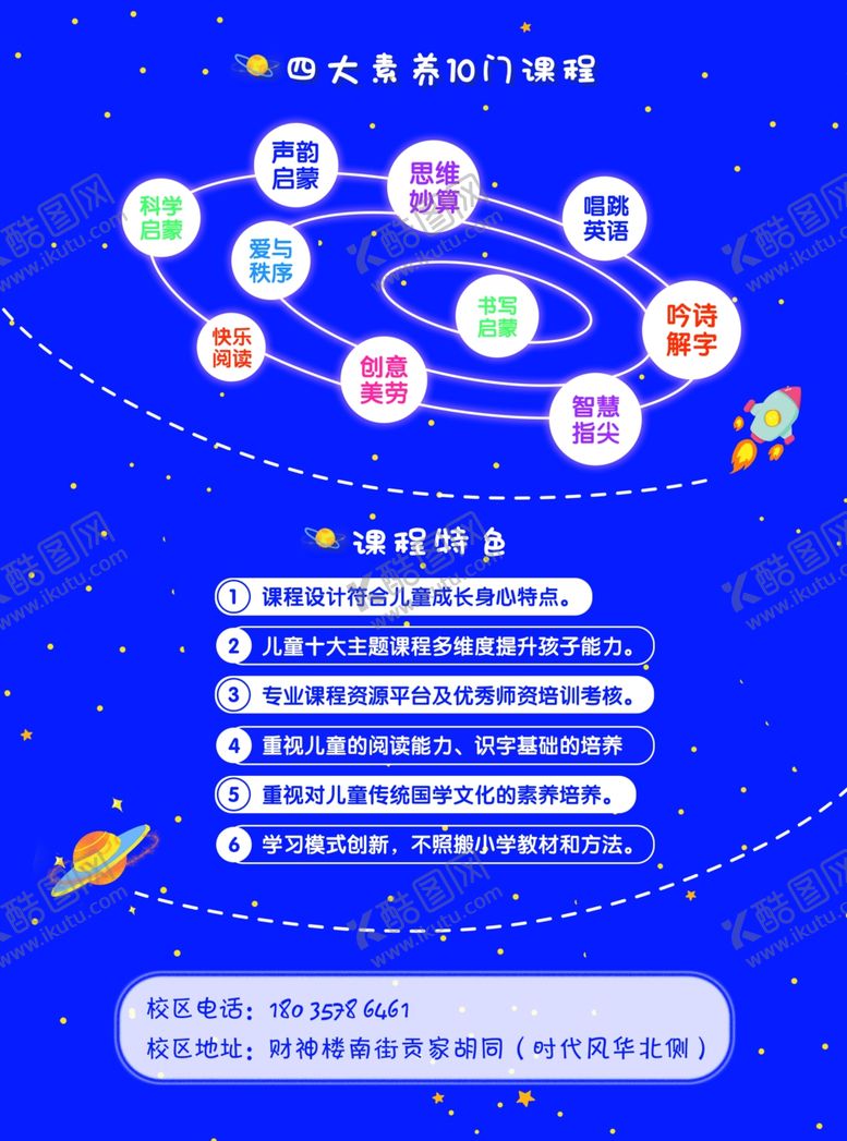 编号：58462610191443063385【酷图网】源文件下载-彩页