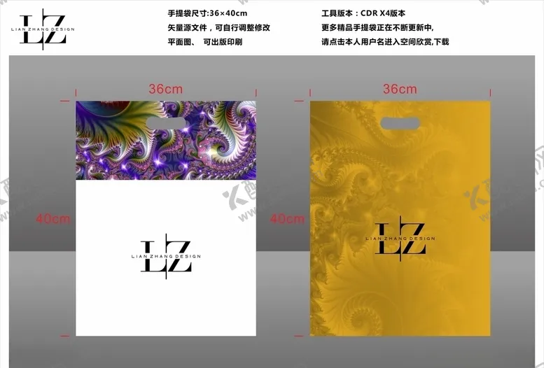 编号：35834506262342452388【酷图网】源文件下载-男装冲孔袋
