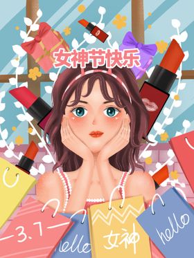 创意卡通插画图案