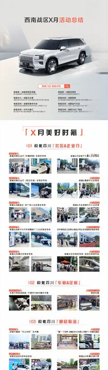 汽车图片展示集