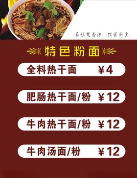 早餐
