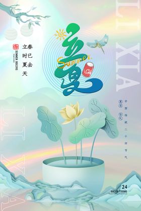 洗菜池拆装banner