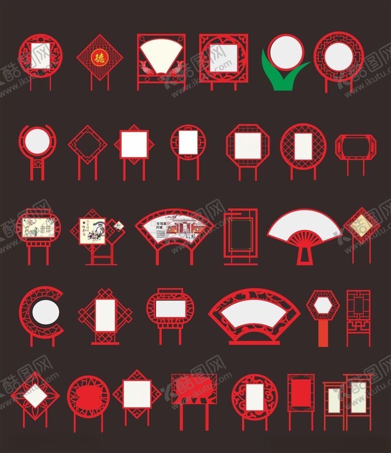 编号：81190404040321174229【酷图网】源文件下载-花草牌
