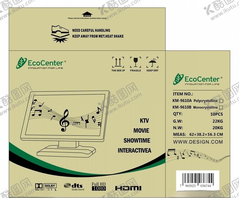 编号：10629109240731403911【酷图网】源文件下载-矢量显示器包装箱设计