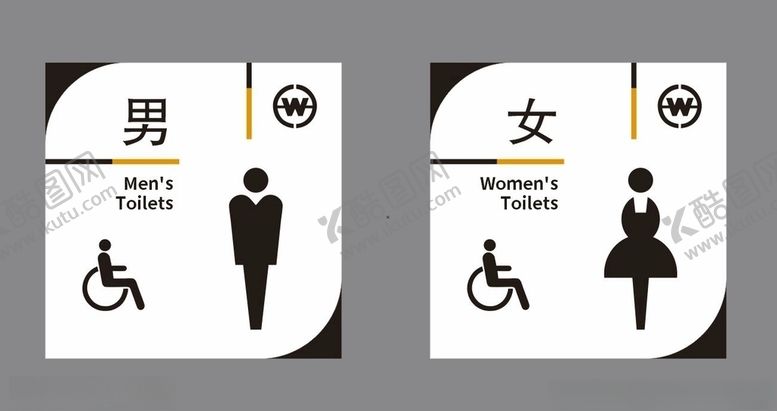 编号：22697905180749369120【酷图网】源文件下载-公厕牌