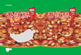 花生