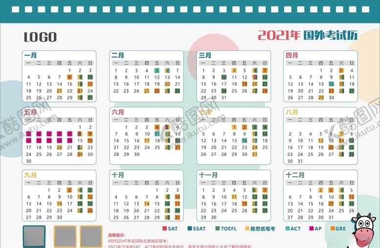 编号：96167609231454358572【酷图网】源文件下载-2021年国外考试历