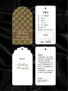 吊牌服装矢量花纹卡片