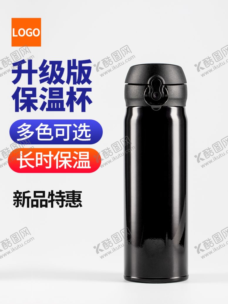 编号：98529404191747515280【酷图网】源文件下载-双十二