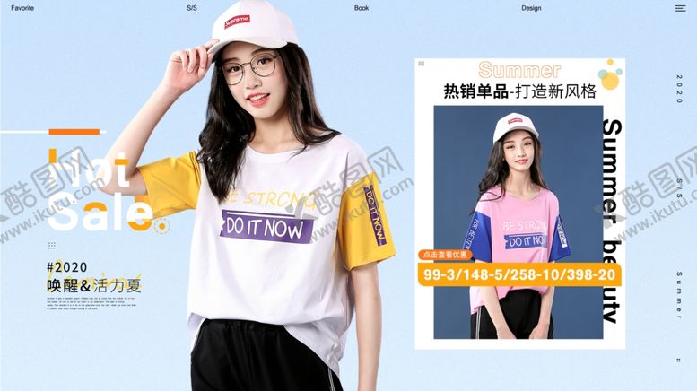 编号：59315606280951313323【酷图网】源文件下载-女童夏装上新海报