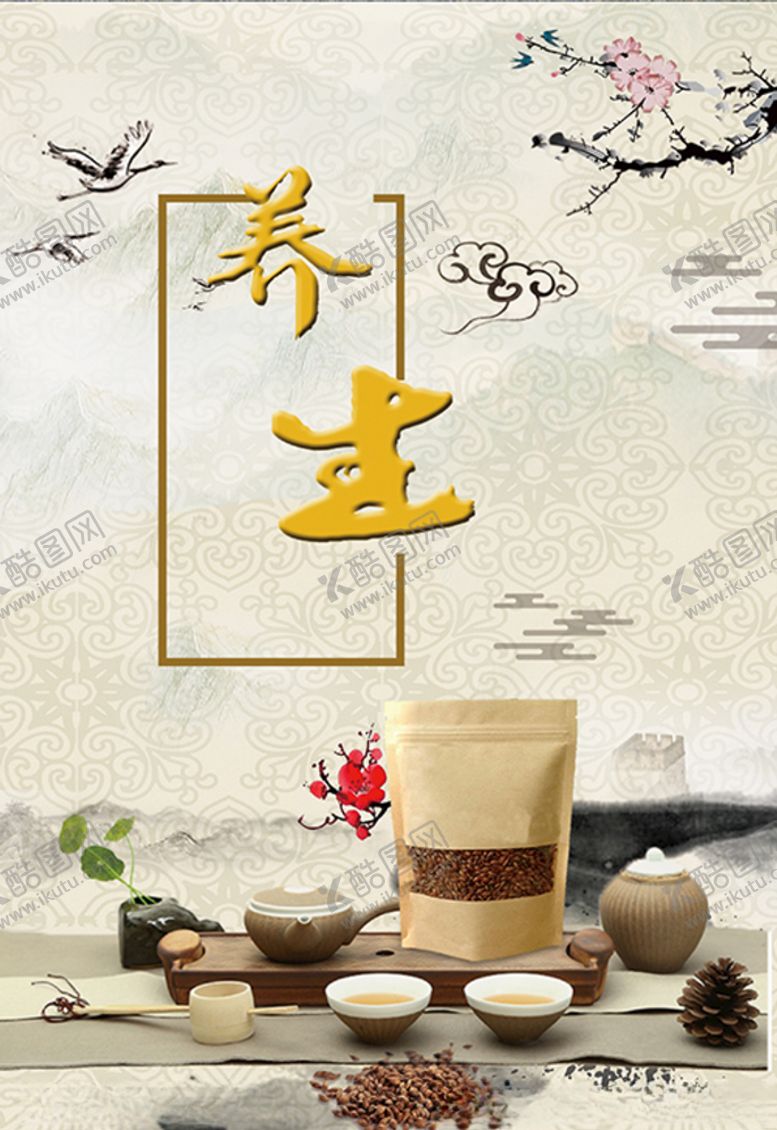 编号：44360605042031257707【酷图网】源文件下载-中式古典装饰画