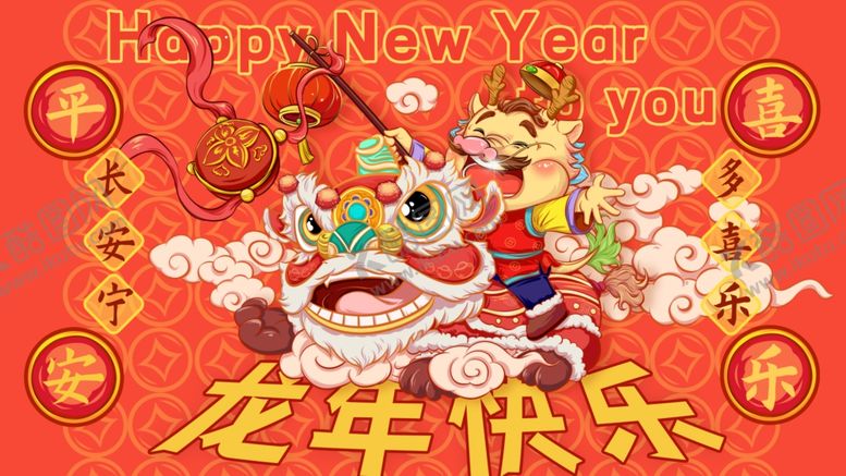 编号：59986612091932228213【酷图网】源文件下载-龙年手绘插画2024