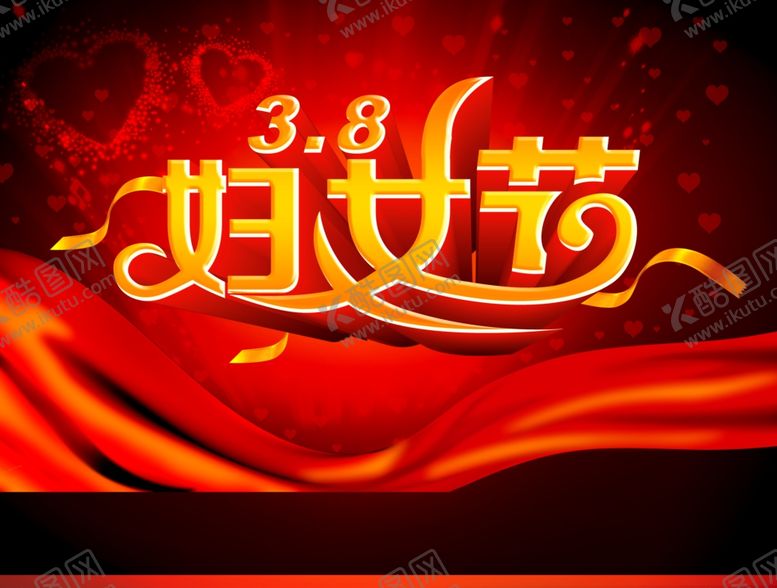 编号：70439910070233351662【酷图网】源文件下载-劳动节