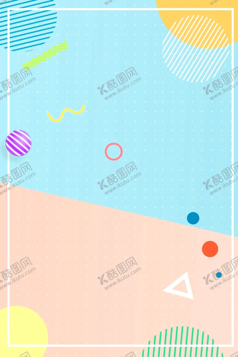编号：92950206161812276438【酷图网】源文件下载-清新背景