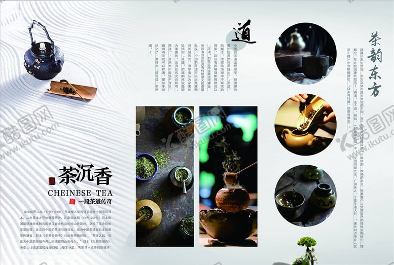 编号：60739204201650141333【酷图网】源文件下载-三折页模板