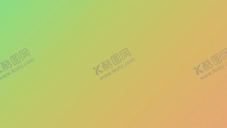 编号：33522610271459299629【酷图网】源文件下载-渐变背景素材