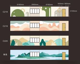 多巴胺风景校园彩绘墙绘设计