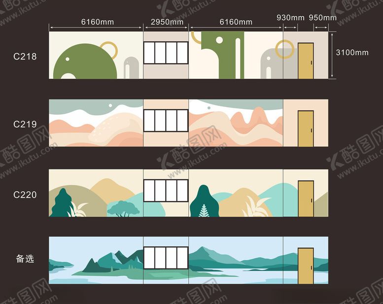 编号：52391211211404074403【酷图网】源文件下载-多巴胺风景校园彩绘墙绘设计