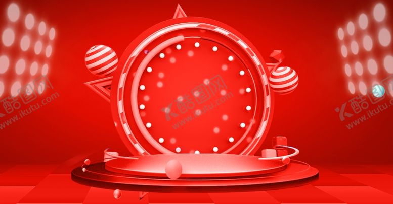 编号：36207410211316088284【酷图网】源文件下载-电商舞台