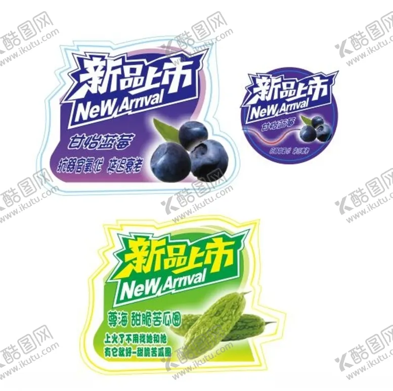 编号：29125104301959016668【酷图网】源文件下载-水果海报