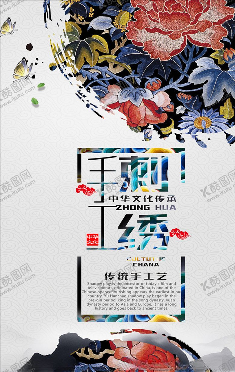 编号：38411905151808474609【酷图网】源文件下载-国潮背景