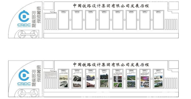 编号：68863211280731413973【酷图网】源文件下载-铁路设计