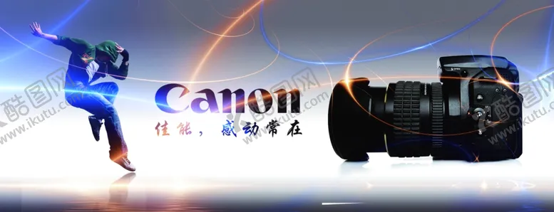 编号：81485104101348354656【酷图网】源文件下载-相机