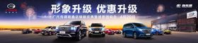 展车车贴