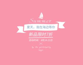 文字排版