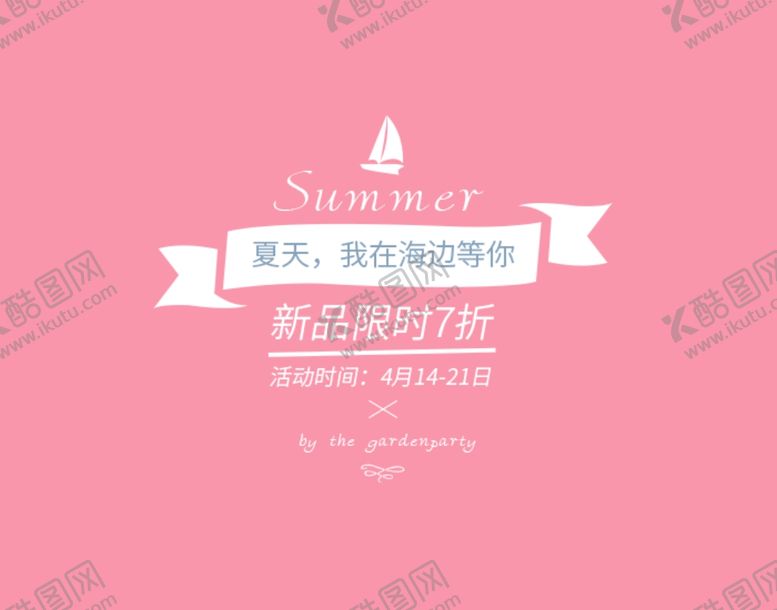 编号：50232606171934177995【酷图网】源文件下载-文字排版