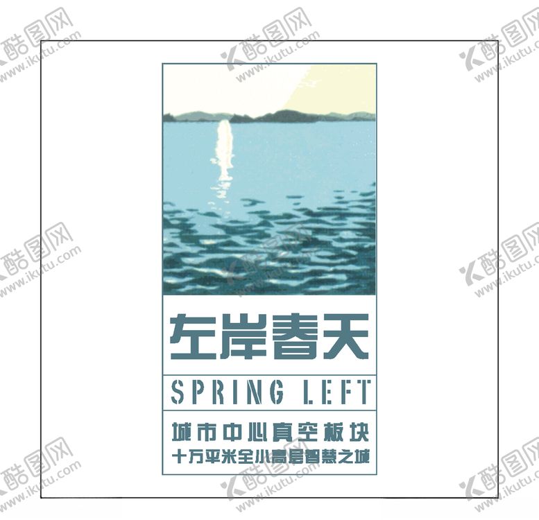 编号：85811009202335113276【酷图网】源文件下载-房地产logo