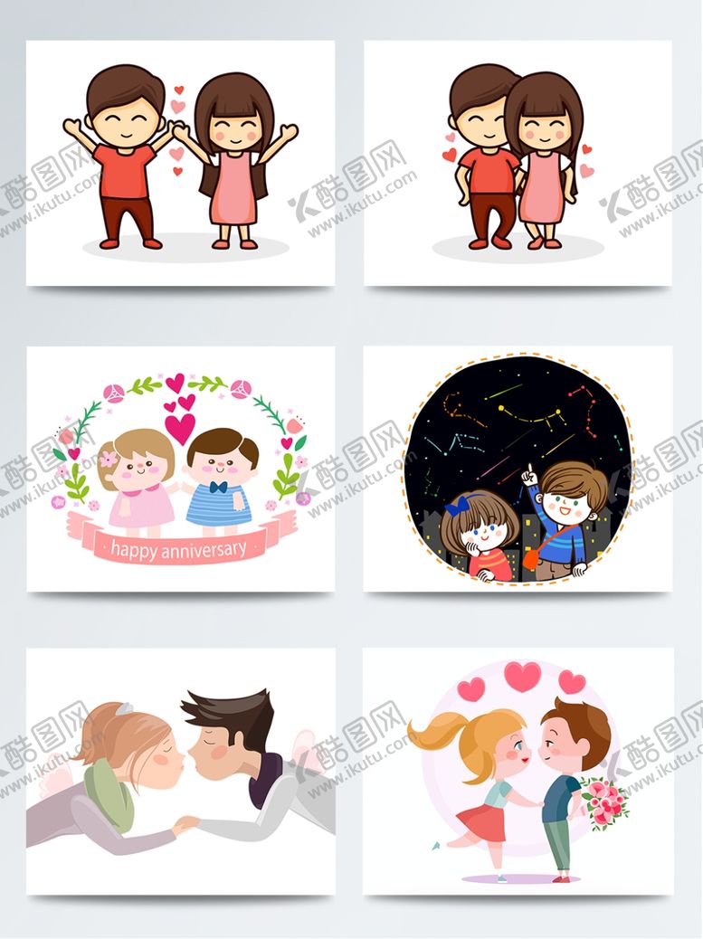 编号：44781610101218536029【酷图网】源文件下载-浪漫素材