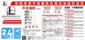 中石化kt板