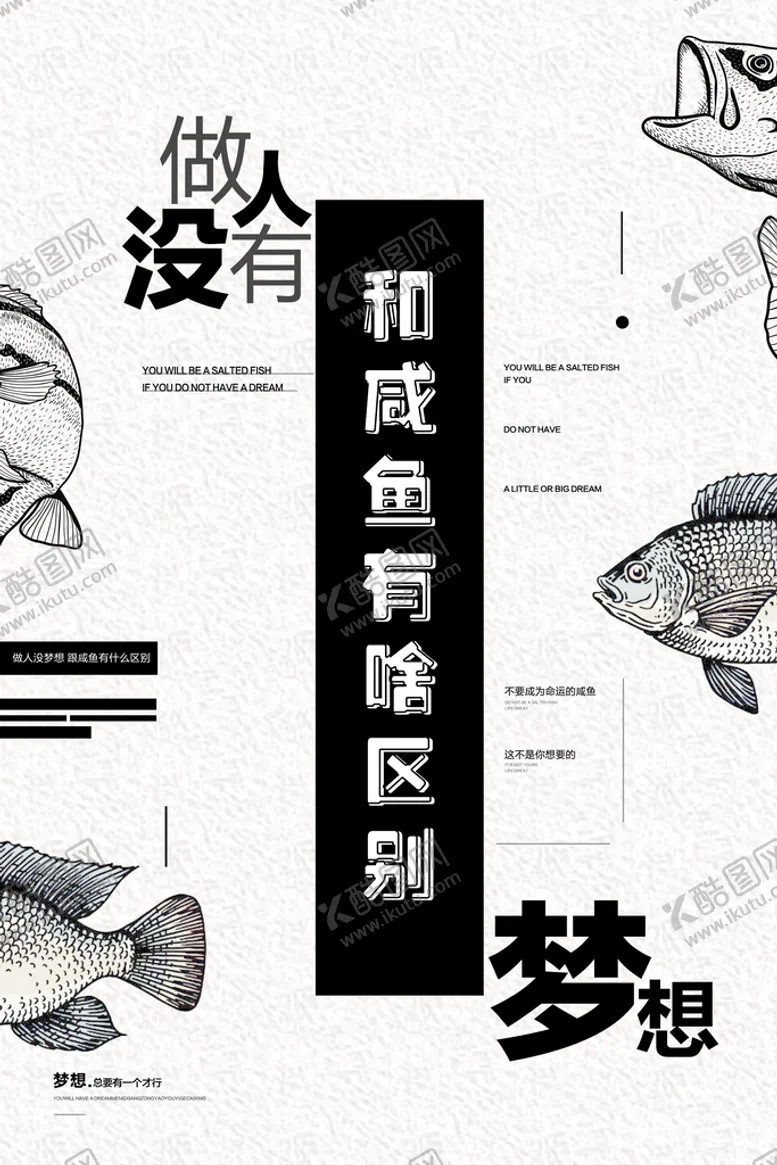 编号：59871610030112357938【酷图网】源文件下载-波普风格背景