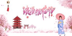 春天素材踏卡通手绘分微信