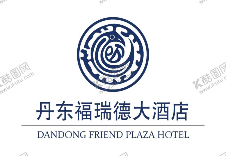编号：74763607091226216475【酷图网】源文件下载-福瑞德大酒店logo